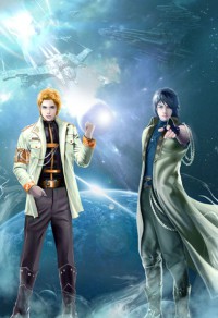 仙魔體師尊篇